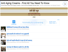 Tablet Screenshot of dailyhindinews.com